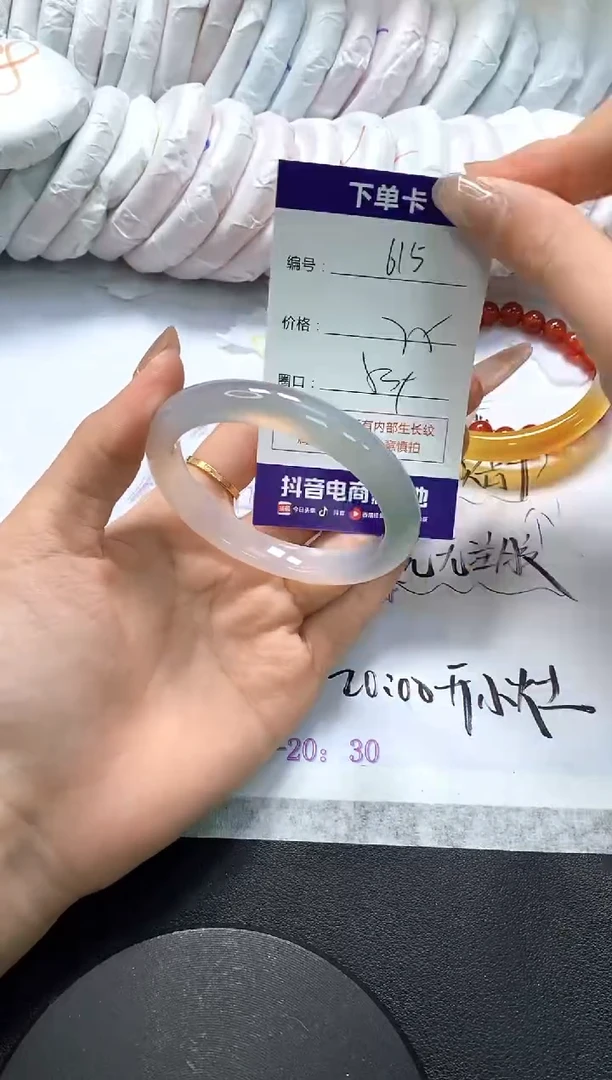 手镯玛瑙/玉髓未镶嵌615