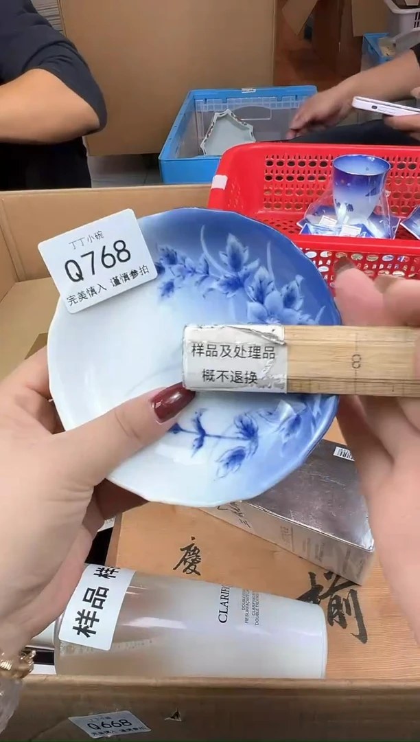 上***萍Q768