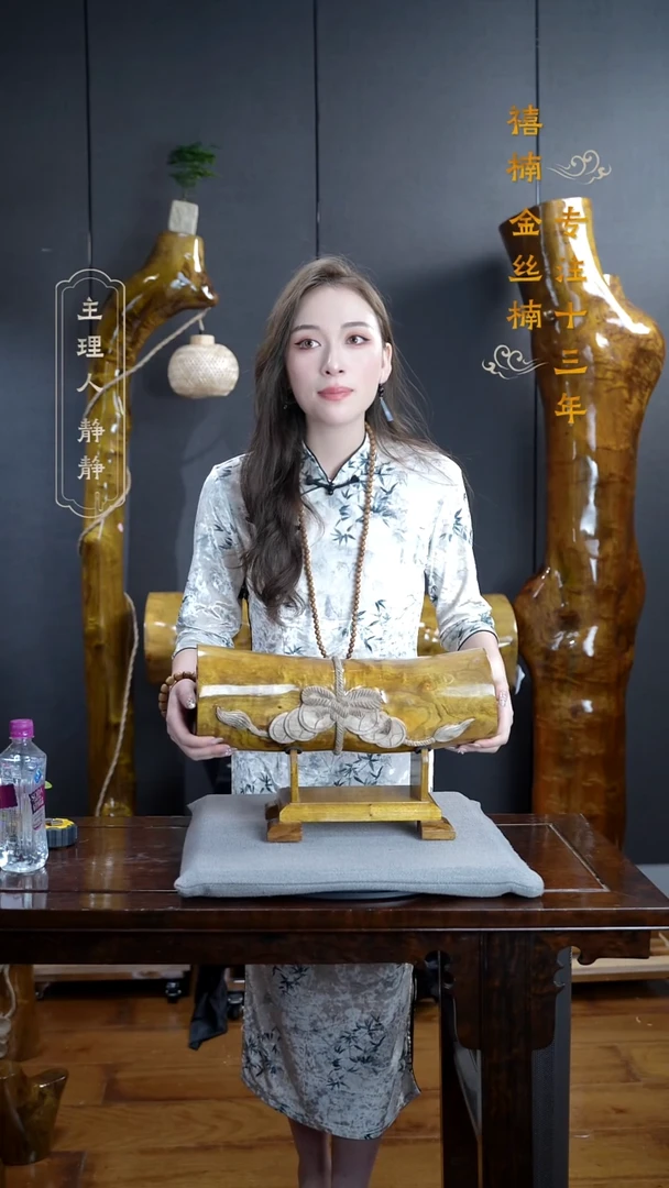 【闪购商品】金丝楠金丝楠木摆件