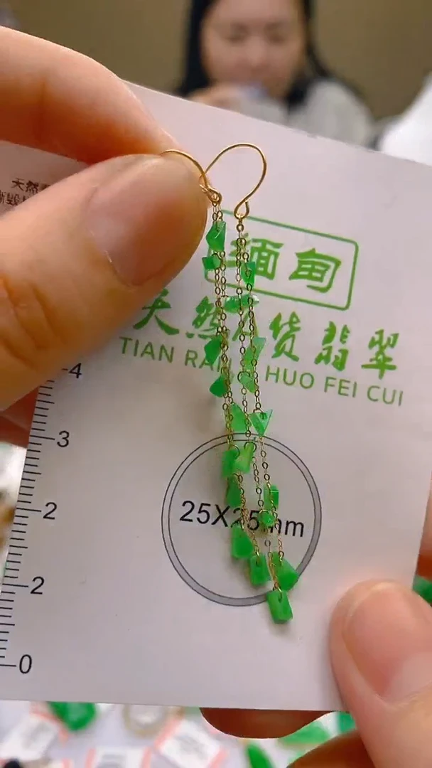 翡翠18K金镶嵌颈饰天然翡翠A货，支持复检