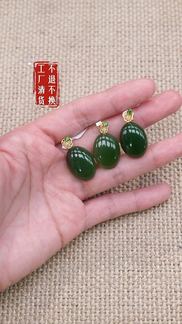 和田玉未镶嵌挂件47工厂抛货 不退不换 多样性发其1