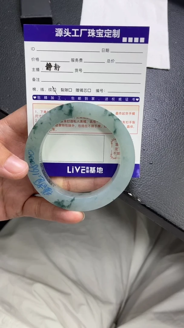 未镶嵌手镯定制翡翠小*定制不退不换