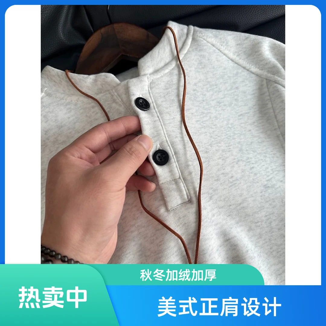 解构亨利领长袖秋冬加绒加厚卫衣美式正肩叠穿打底衫潮牌