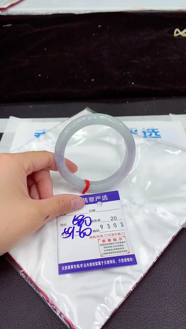 未镶嵌手镯翡翠1111111111111