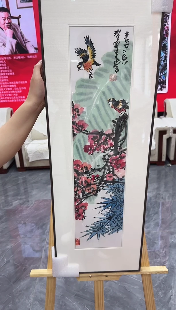 国画天津人美-吴泉棠花鸟1平尺