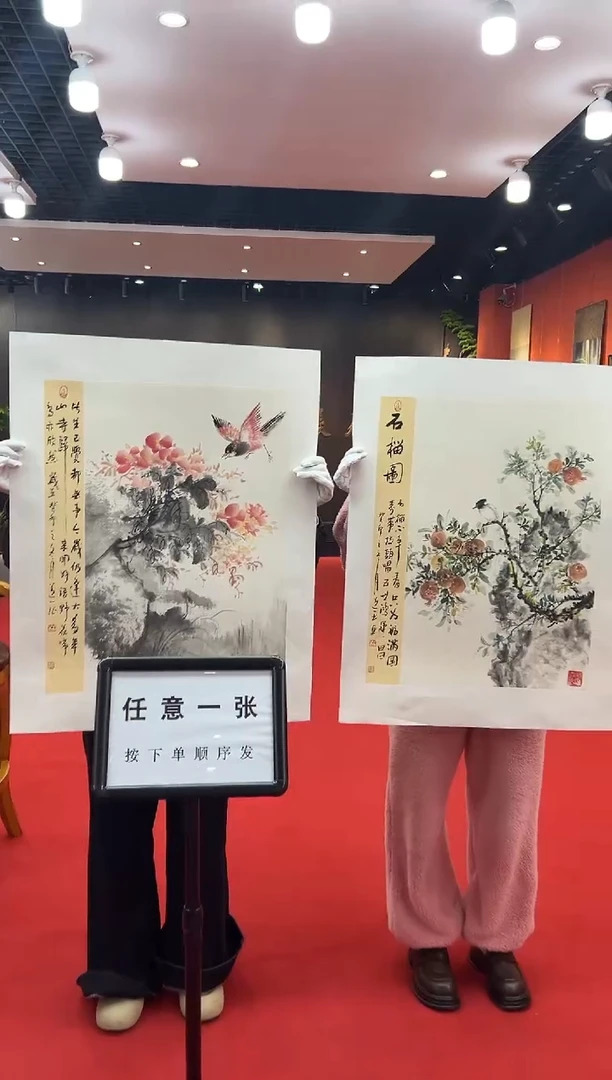 【闪购商品】国画道一老师亲笔绘画作品B40