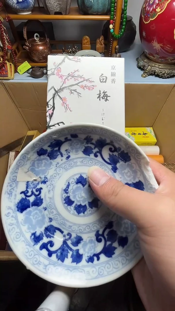 茶宠瓷器瓷器瓷器瓷器微瑕