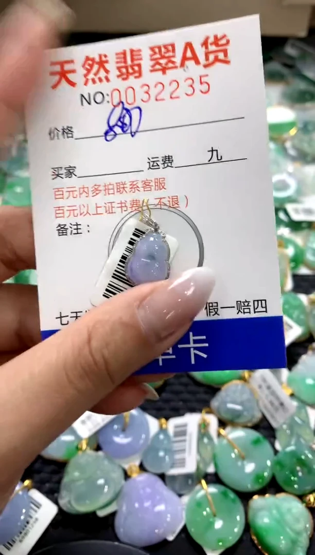 颈饰18K金镶嵌翡翠1