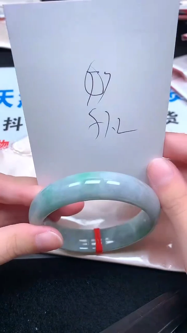 未镶嵌手镯翡翠.