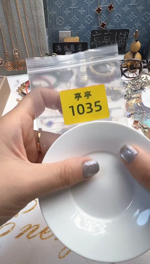 瓷片彧贤聚宝阁彧贤聚宝阁