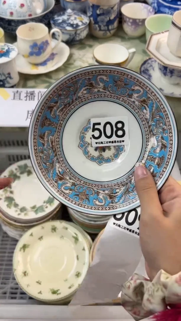 瓷片508.............