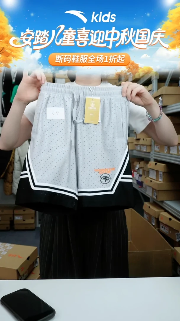 人造革闪购安踏儿童孤品衣服：  140