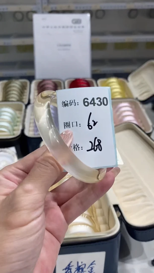 无非金属编码6430