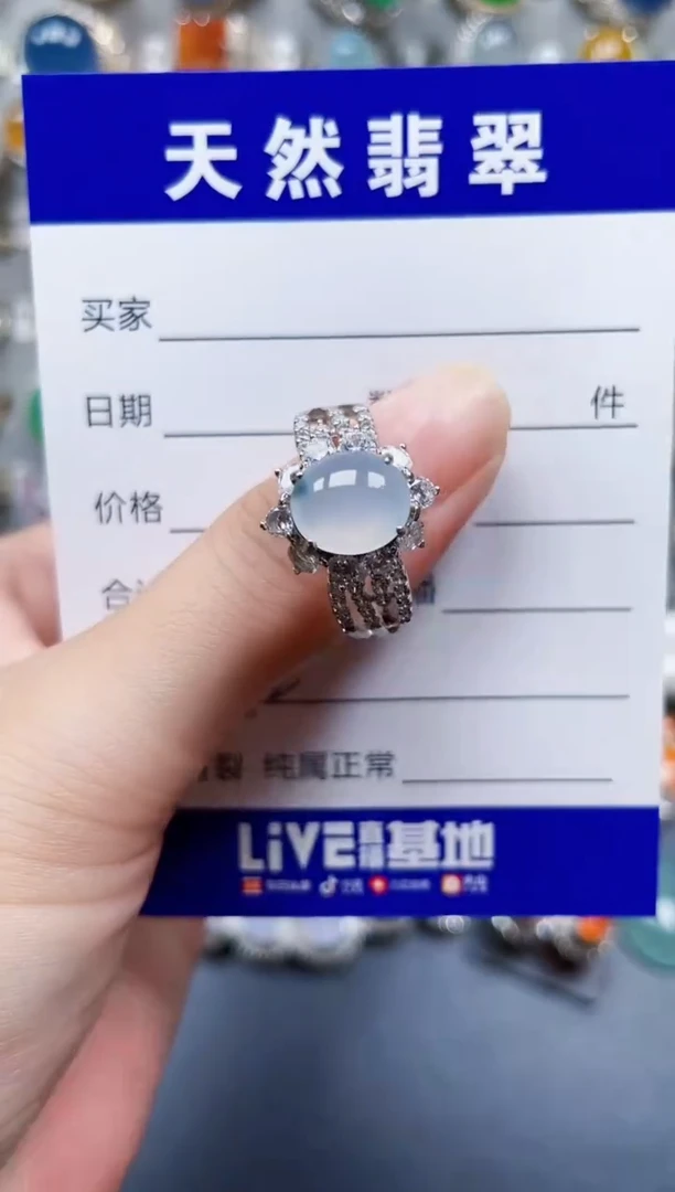 银S925镶嵌戒指翡翠52