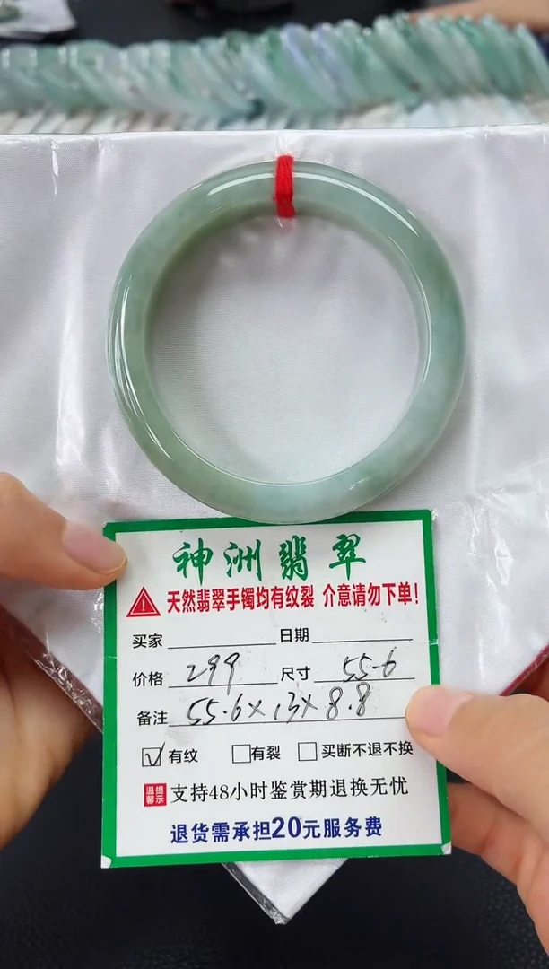未镶嵌手镯翡翠翡翠手镯3