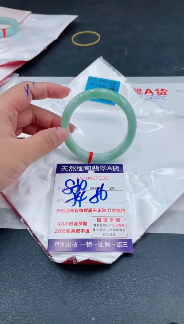 翡翠手镯未镶嵌880.00