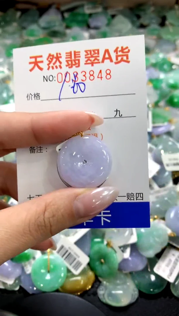 颈饰18K金镶嵌翡翠1111111111111111