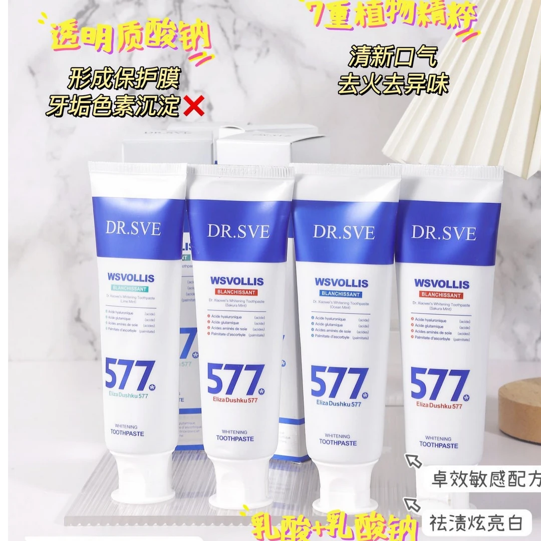 加拿大小维博士牙膏【拍一发四】牙渍清洁不含氟炫白修护清新