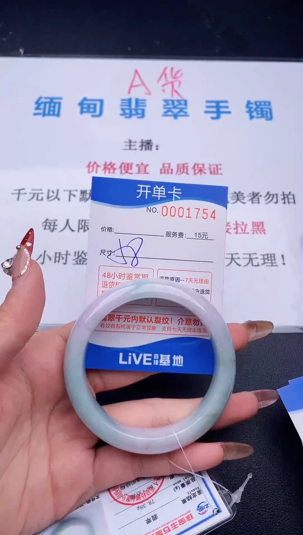 【闪购商品】翡翠手镯未镶嵌54拍哪个图片就是发哪个