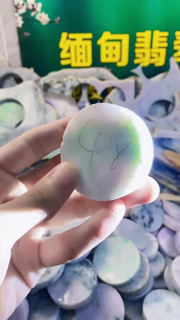 裸石翡翠缅甸翡翠A货98