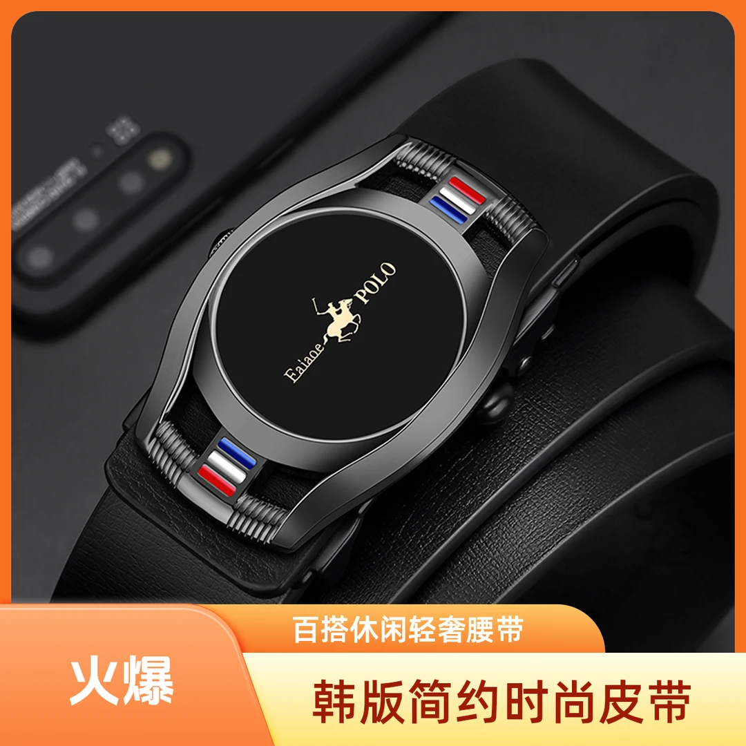 中年休闲轻奢裤腰带潮流爆款韩版百搭20252025网红男士男款皮带