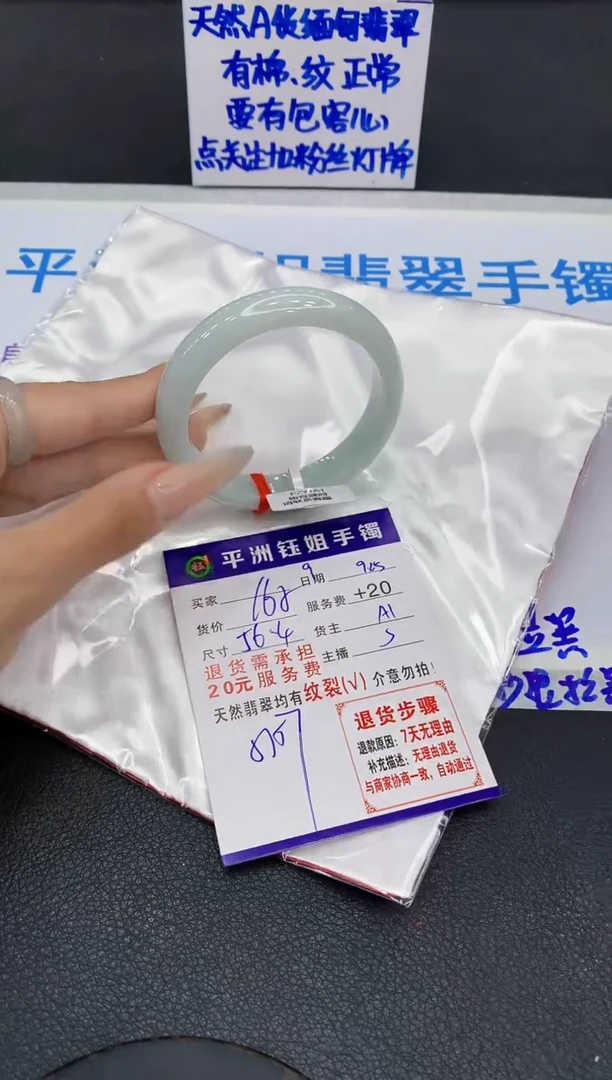 未镶嵌手镯翡翠111111111