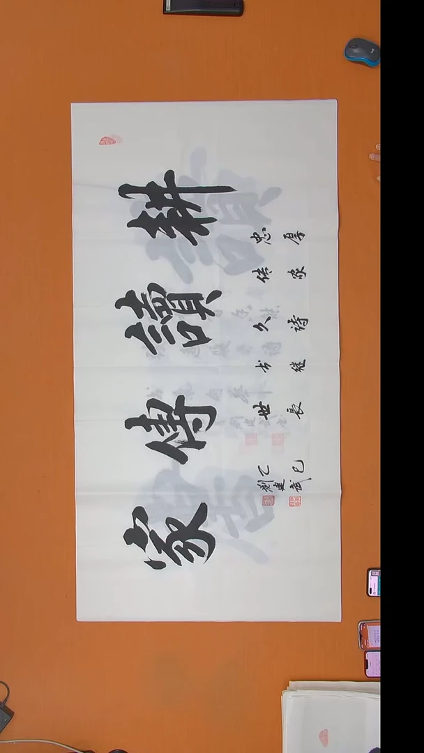 书法刘老师书法陕西西安
