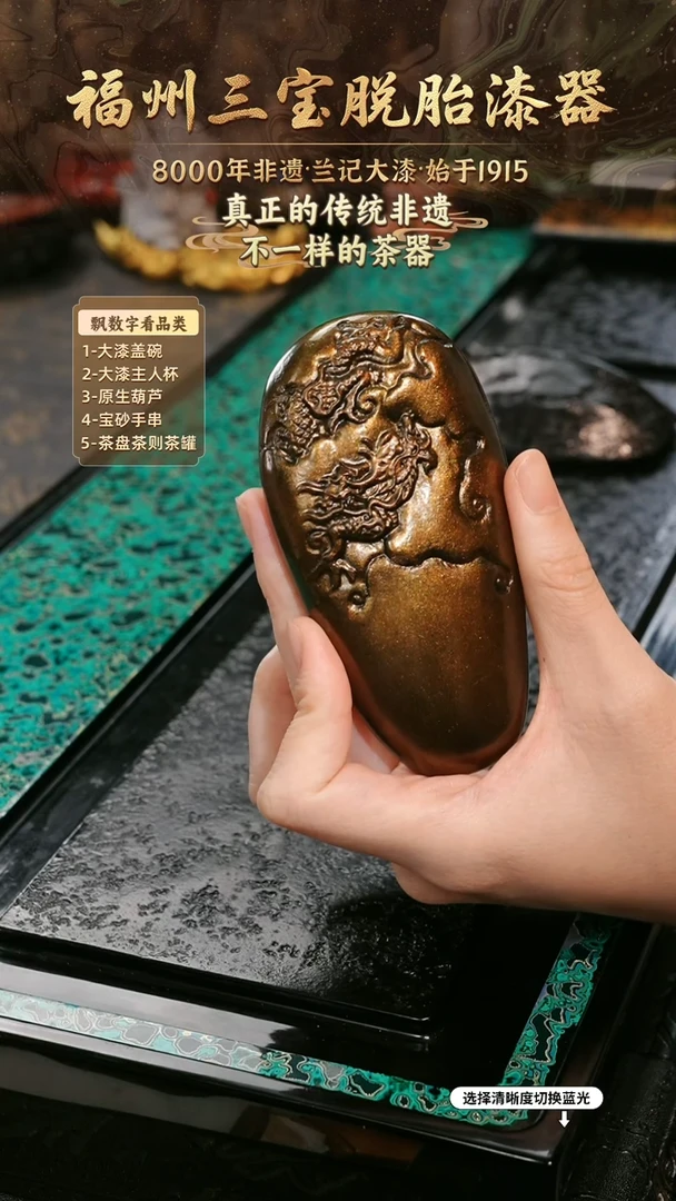 兰记手工漆器-一物一拍 以商品图片为主