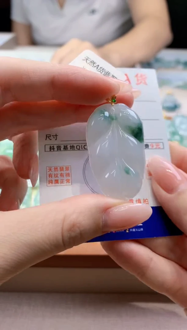 颈饰18K金镶嵌翡翠天然缅甸a货翡翠