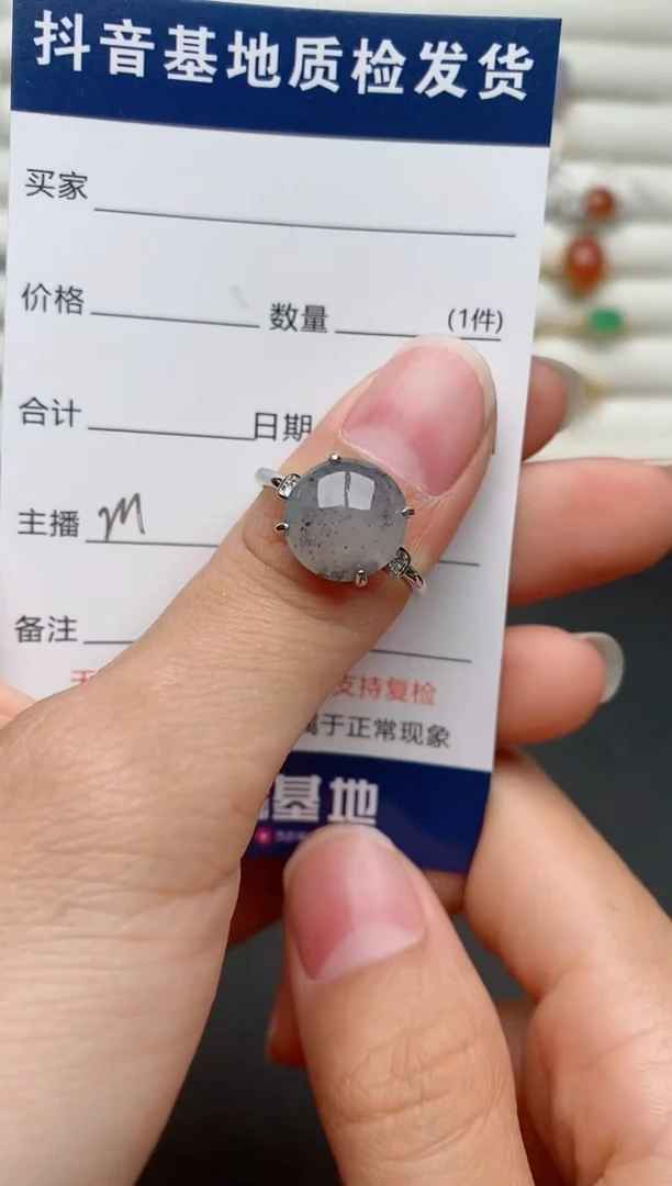 【闪购商品】翡翠戒指银S925镶嵌.............