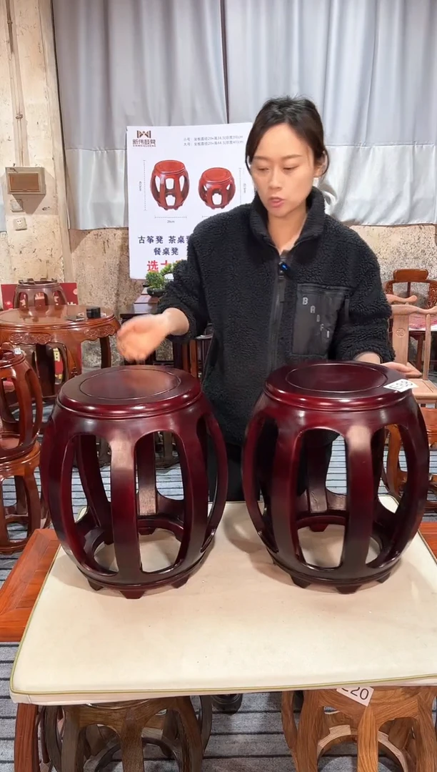 【闪购商品】花梨木类凳子E88微瑕一对花梨木大号鼓凳