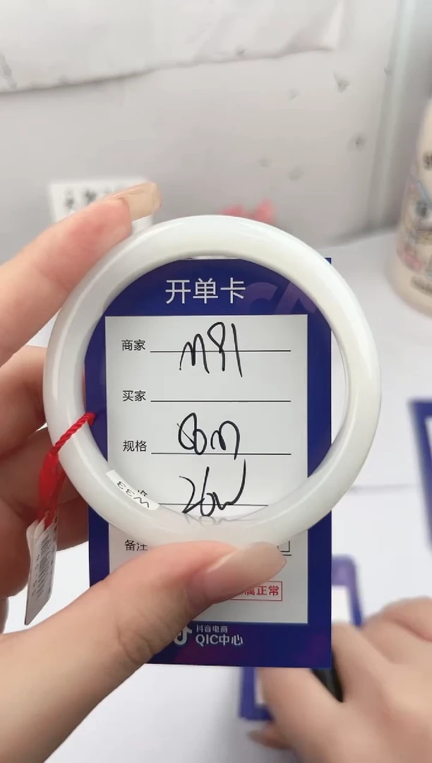 未镶嵌手镯和田玉微色差M91
