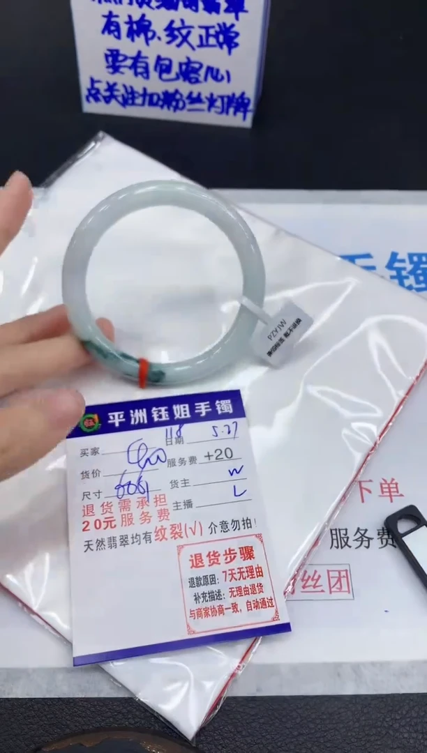 翡翠手镯未镶嵌1111111111111