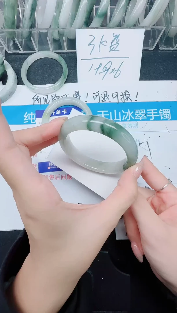 未镶嵌手镯石英质玉108-56.6