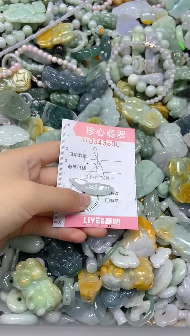 颈饰未镶嵌翡翠闪购0343600多样性发其一