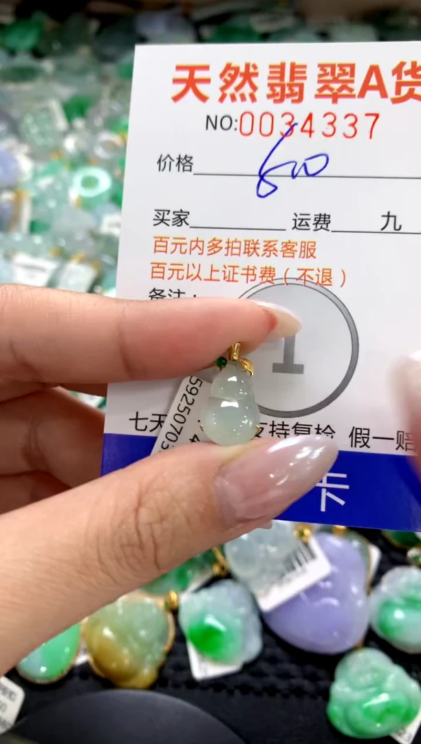 颈饰18K金镶嵌翡翠1111111111111111