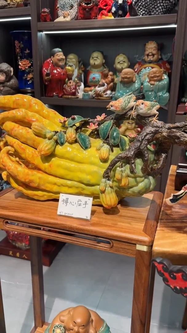 陶瓷茅*大佛手一件