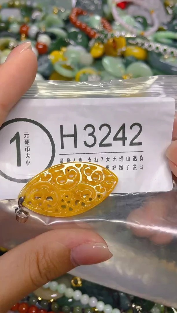 颈饰未镶嵌翡翠/ H /翡翠A货，一件也是批发价