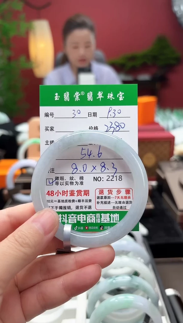 未镶嵌手镯翡翠翡翠30