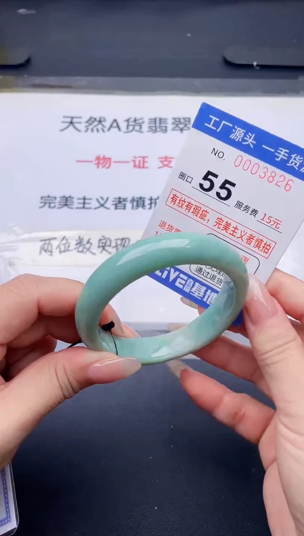 未镶嵌手镯翡翠翡翠手镯未镶嵌