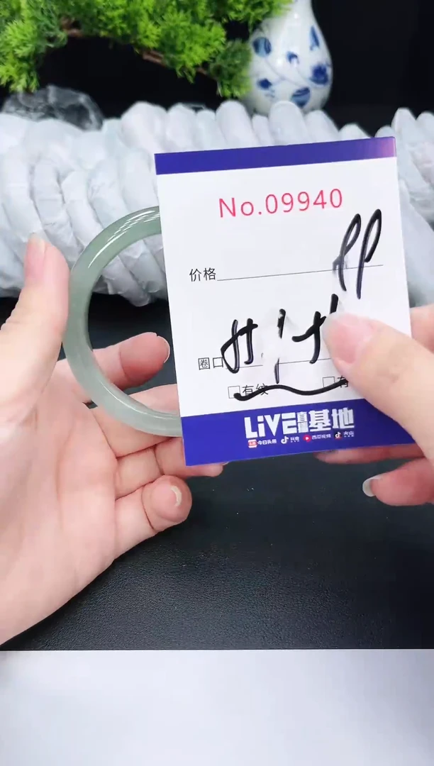 未镶嵌手镯翡翠9940