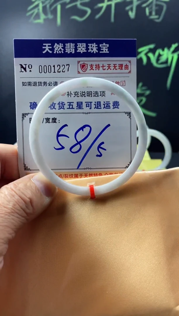 未镶嵌手镯翡翠叮当镯公主镯美人条翡翠手镯