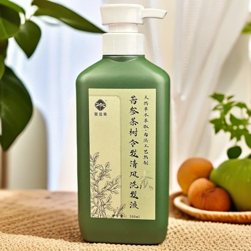 苦参茶树另发清风方洗发液1瓶