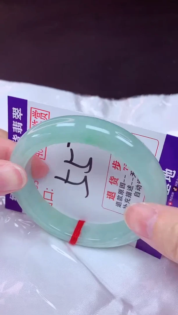 未镶嵌手镯翡翠55（48小时鉴赏期 ）