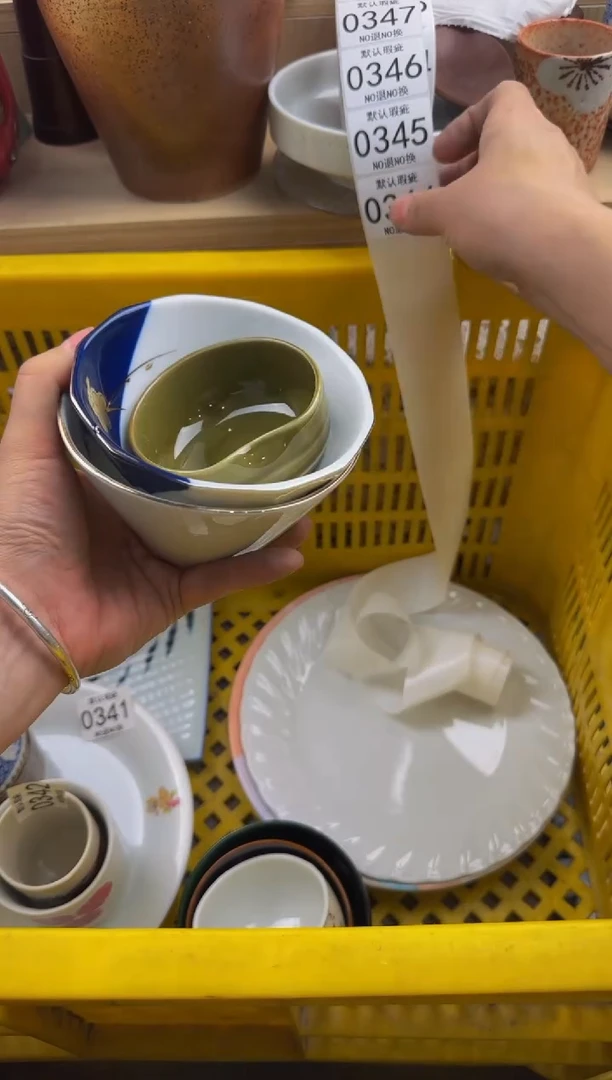 344默认微瑕，满20包邮。