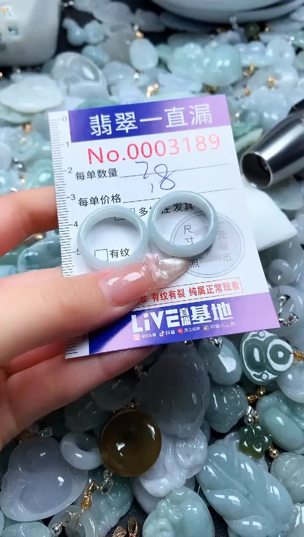 吊坠(不含链)未镶嵌翡翠3189