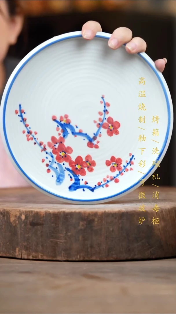 瓷片景德镇高温釉下彩（食品级）