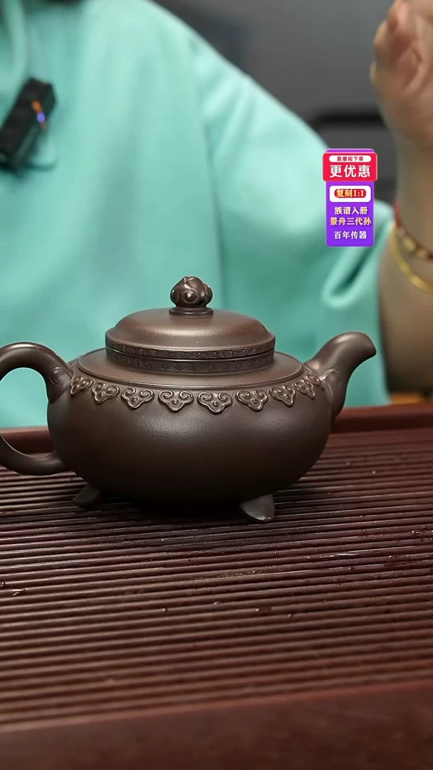 茶壶紫砂紫砂壶紫砂壶