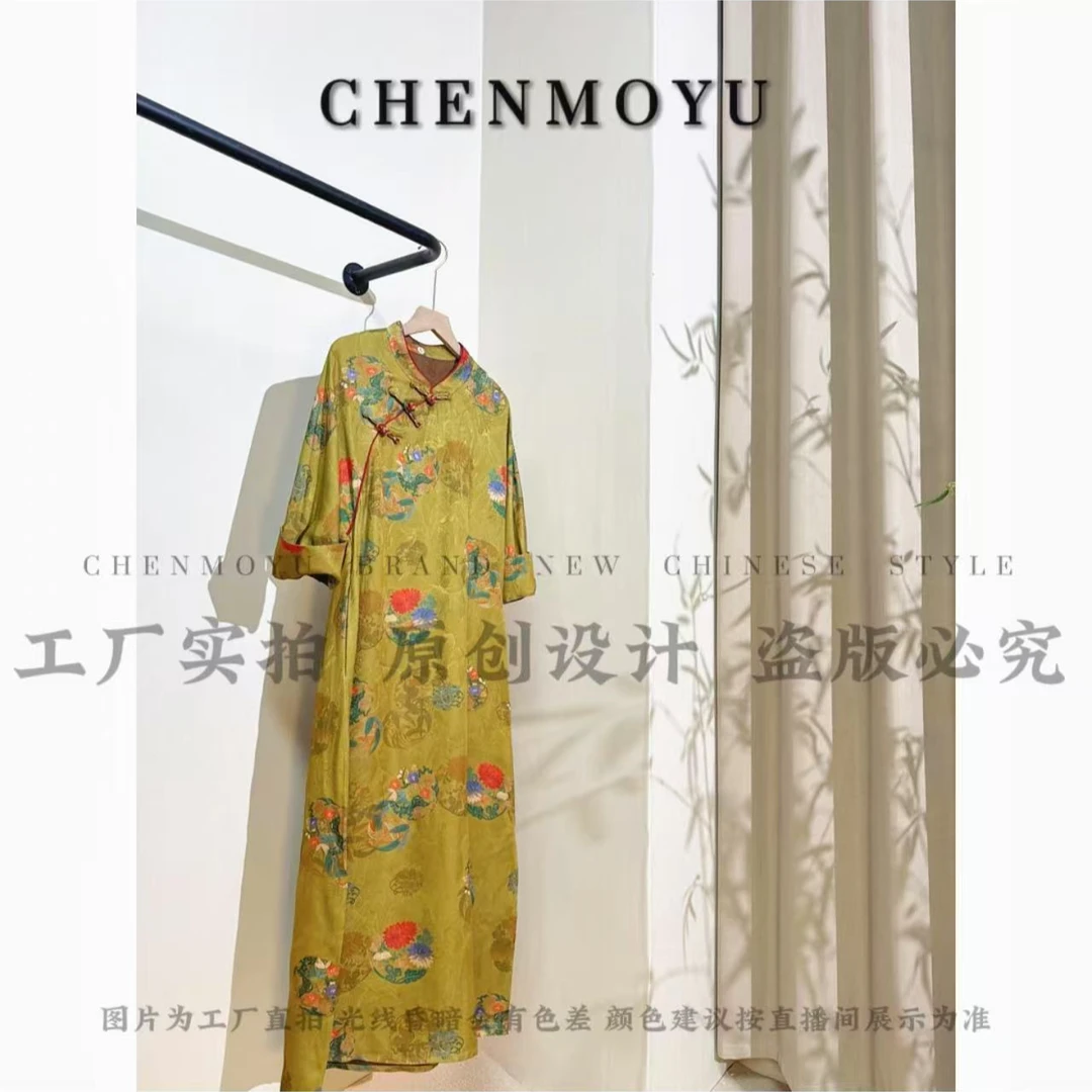 CHENMOYU【藏春舞】-高品质! 国风连衣裙-25192014
