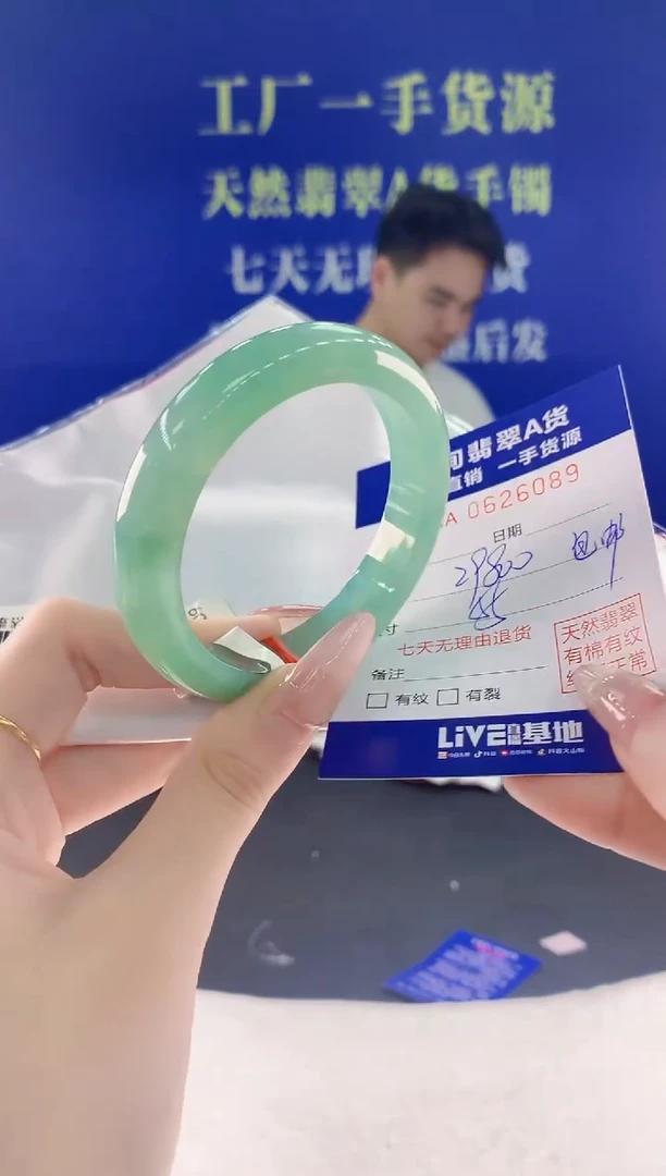 翡翠手镯未镶嵌89